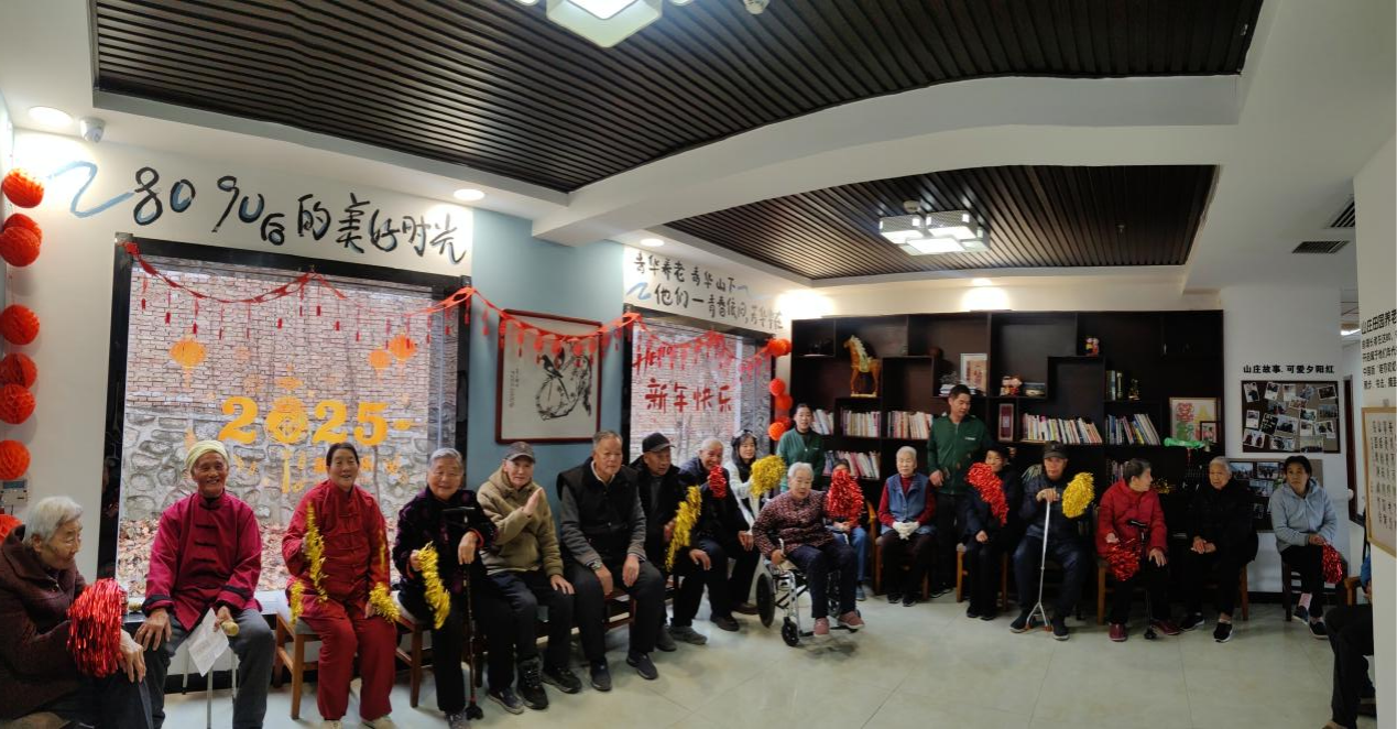 元旦雅韵暖青华 | 西安青华山庄老年公寓联欢会温情绽放(图6) 图片2-7.png